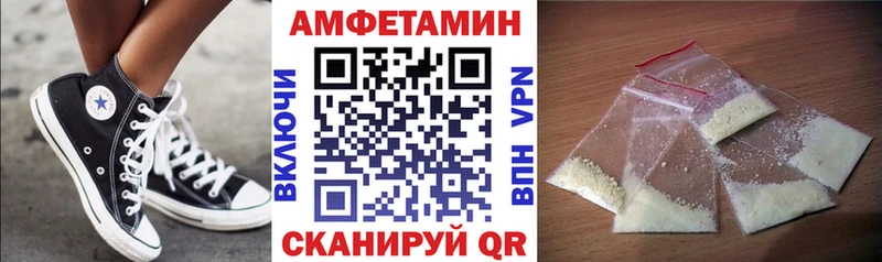 АМФЕТАМИН VHQ omg онион Красный Холм