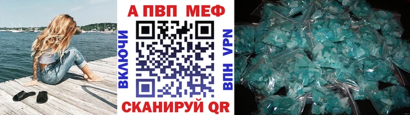 A PVP СК  где купить наркотик  Красный Холм 