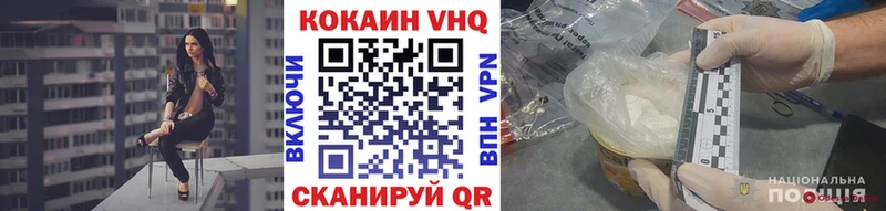 COCAIN Fish Scale  магазин  наркотиков  Красный Холм 