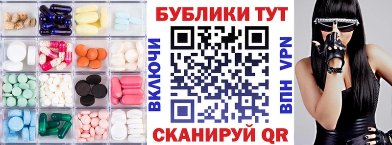 Ecstasy ешки  как найти наркотики  Красный Холм 