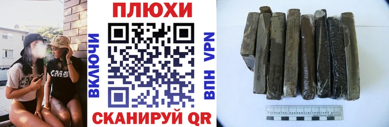 ссылка на мегу ссылка Красный Холм нарко площадка формула ГАШ гарик