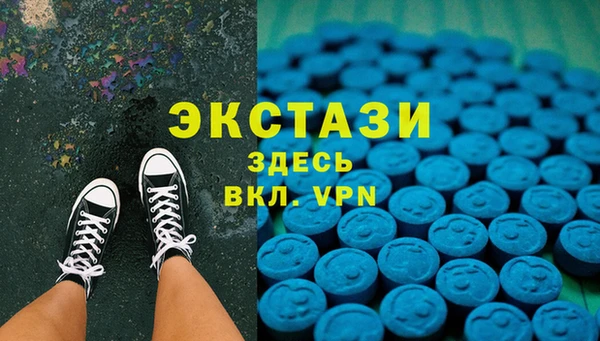 COCAINE Новозыбков