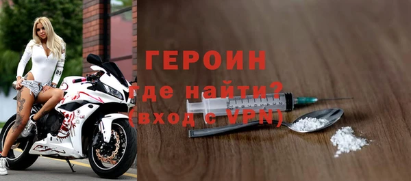 таблы Армавир