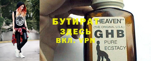 синтетический гашиш Новодвинск