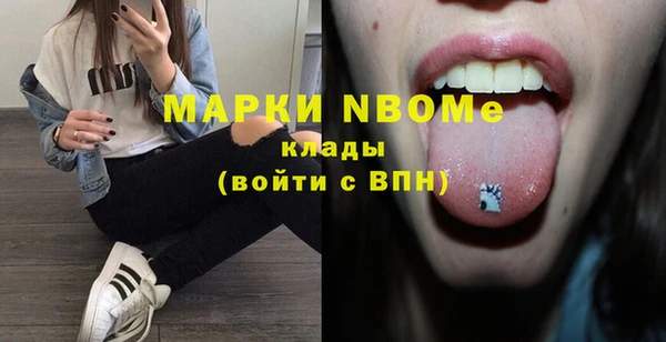 синтетический гашиш Новодвинск