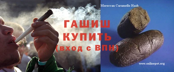 синтетический гашиш Новодвинск