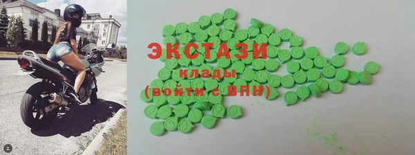 MDMA Premium VHQ Касимов