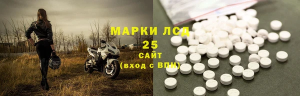 COCAINE Новозыбков