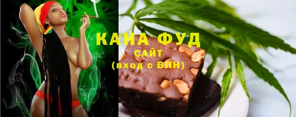 герыч Новокубанск
