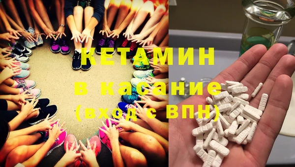 COCAINE Новозыбков