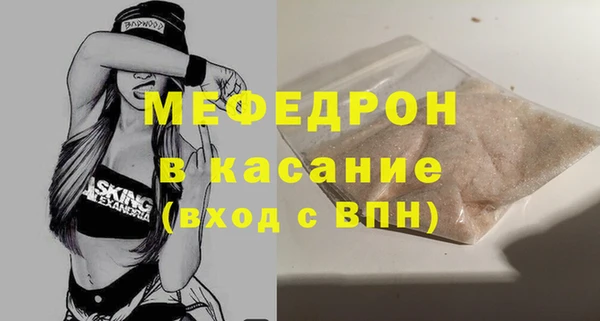 COCAINE Новозыбков