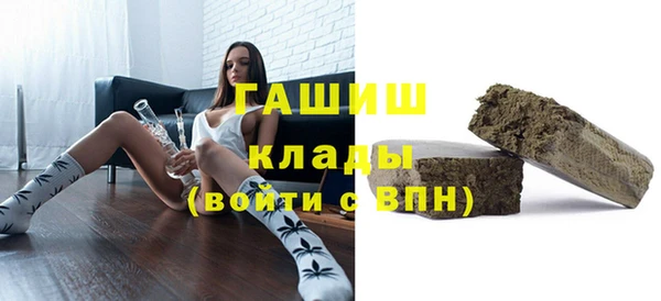 синтетический гашиш Новодвинск
