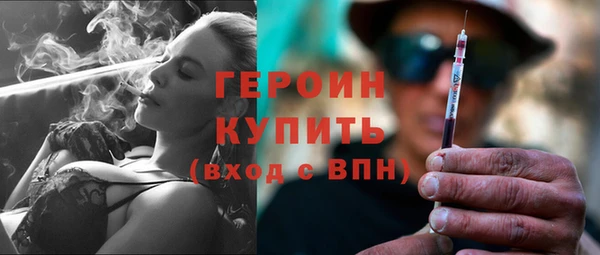 герыч Новокубанск