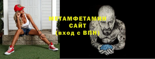 COCAINE Новозыбков