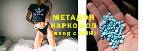 синтетический гашиш Новодвинск