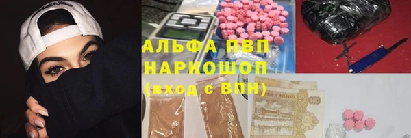 синтетический гашиш Новодвинск