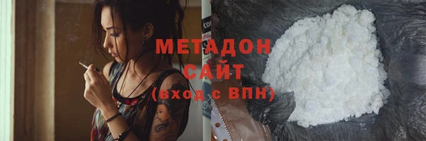 COCAINE Новозыбков