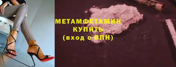 MDMA Premium VHQ Касимов