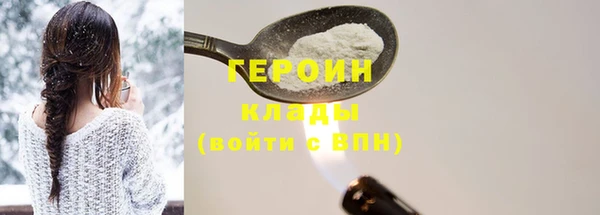 COCAINE Новозыбков