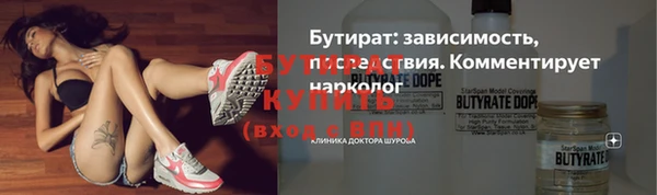 COCAINE Новозыбков