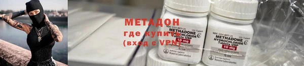 MDMA Premium VHQ Касимов