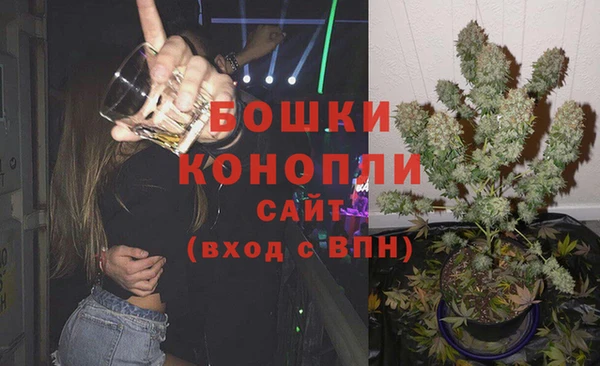 MDMA Прокопьевск