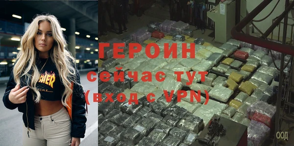 эйфоретик Весьегонск