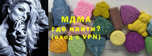 герыч Новокубанск