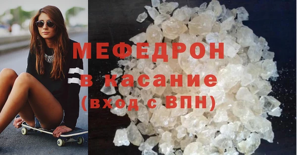 герыч Новокубанск
