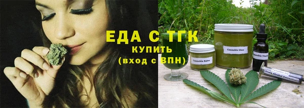 COCAINE Новозыбков