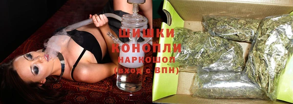 герыч Новокубанск