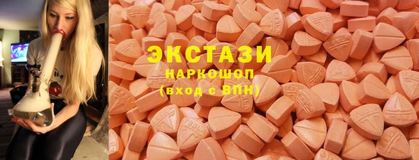 герыч Новокубанск