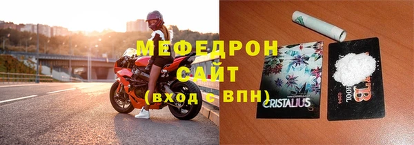 герыч Новокубанск
