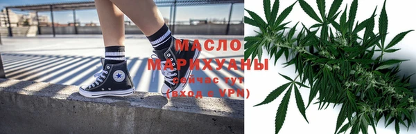 синтетический гашиш Новодвинск