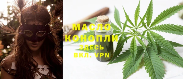 COCAINE Новозыбков