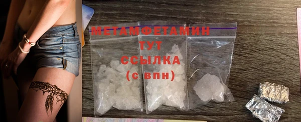 герыч Новокубанск