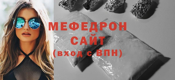 герыч Новокубанск