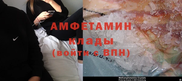 синтетический гашиш Новодвинск