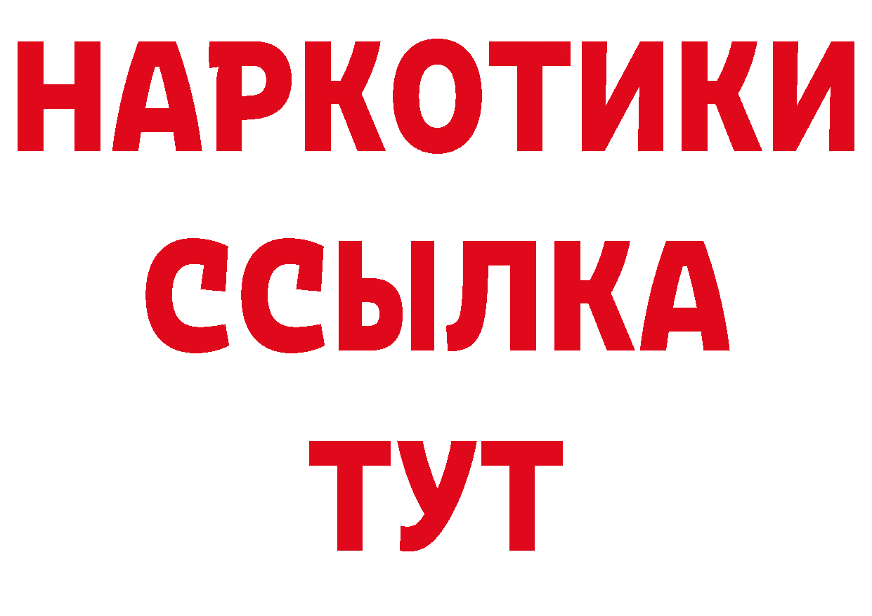 КЕТАМИН VHQ как войти сайты даркнета блэк спрут Красный Холм