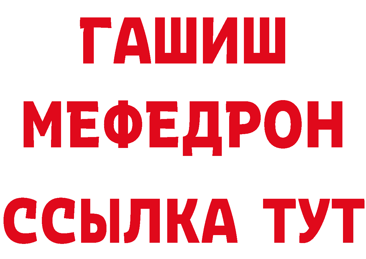 Магазины продажи наркотиков  состав Красный Холм