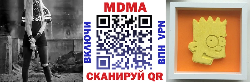 MDMA crystal  blacksprut ссылки  Красный Холм 
