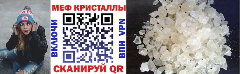 купить наркоту  Красный Холм  МЯУ-МЯУ мука 