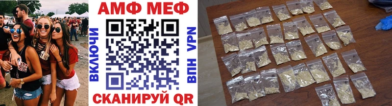 блэк спрут онион  Красный Холм  МЕТАМФЕТАМИН Methamphetamine 