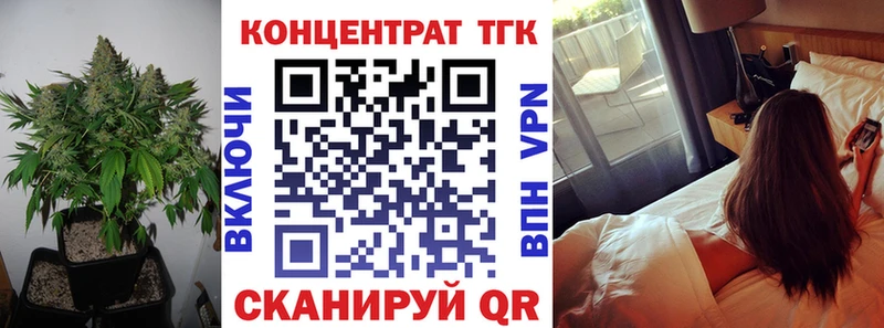 Дистиллят ТГК вейп Красный Холм